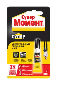 Супер Момент, 3 гр