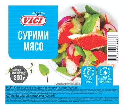 Сурими мясо Любо есть Vici 200г