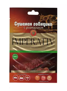 Сушеная говядина Imperativ с розмарином 30г