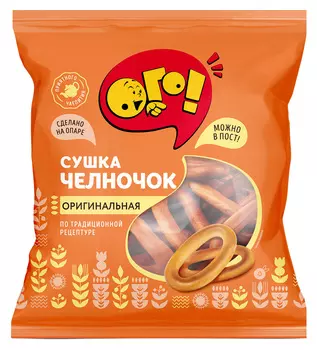 Сушки ОГО! Челночек 200г