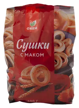 Сушки ОКЕЙ с маком 400г