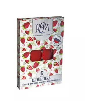 Свечи чайные ароматические 6шт Клубника