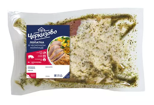 Свинина лопатка в чесночном маринаде охлажденная Черкизово кг
