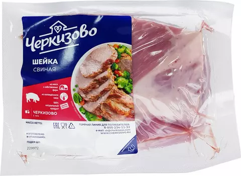 Свинина шея охлажденная Черкизово кг
