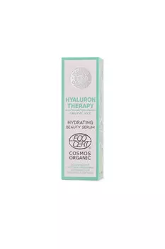 Сыворотка д/лица Planeta Organica Увлажняющая ECO 30мл