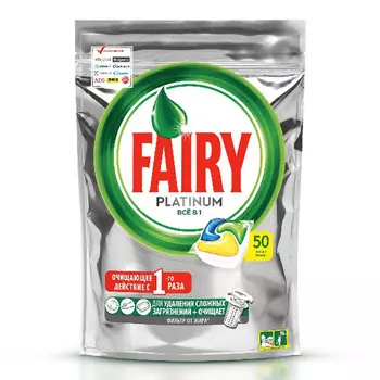 Таблетки д/пмм Fairy Platinum All in 1 50шт