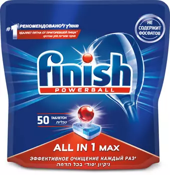 Таблетки д/пмм Finish All in 1 50шт