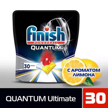 Таблетки д/пмм Finish Quantum Ultimate лимон, 30шт