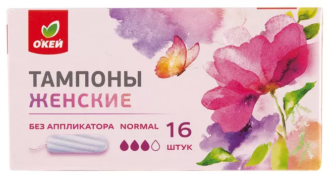 Тампоны гигиенические ОКЕЙ Normal 16шт