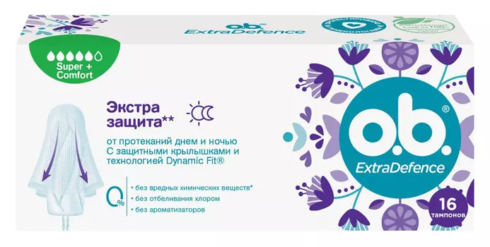 Тампоны O.b. ExtraDefence Super+Comfort 16шт