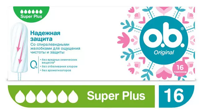 Тампоны O.b. Original Super Plus 16шт