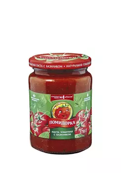 Томатная паста Помидорка с базиликом 250мл