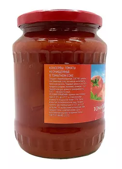 Томаты неочищенные в томатной заливке ОКЕЙ 700г с/б