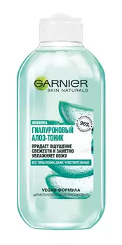 Тоник д/лица Garnier Алоэ гиалуроновый 200мл