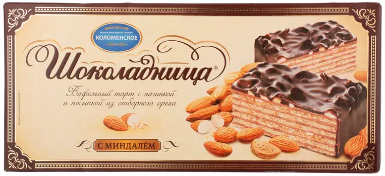 Торт вафельный Шоколадница с миндалем 270г Коломенский