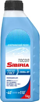 Тосол Sibibria 1кг