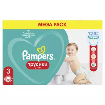 Трусики Pampers midi 120