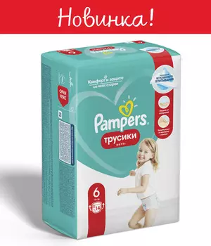 Трусики PAMPERS Pants Extra Large 14