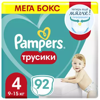 Трусики PAMPERS Pants Maxi 104