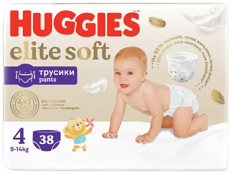 Трусики-подгузники Хаггис Элит Софт 4 9-14кг 42шт