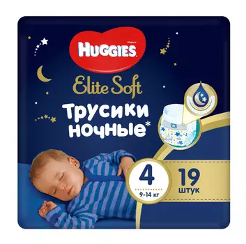 Трусики-подгузники Хаггис ночные Элит Софт 4 (9-14кг) 19шт