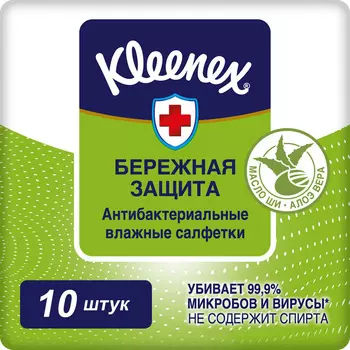 Туалетная бумага Kleenex Premium Comfort 4сл 4рул