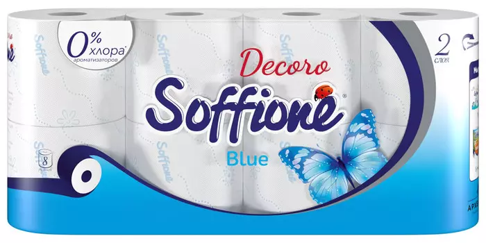 Туалетная бумага Soffione blue 2сл 8 рул