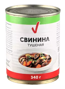 Тушенка кусковая ТЧН! со свининой 340г