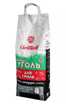Уголь берёзовый д/гриля Стандарт пакет 2,5кг