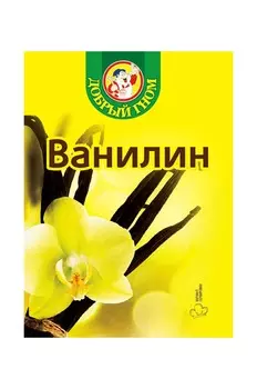 Ванилин Добрый гном 8г