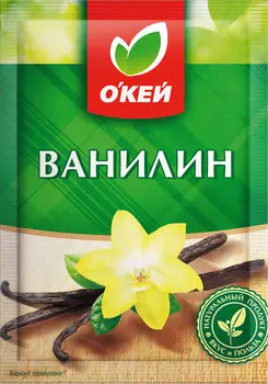 Ванилин ОКЕЙ 3г