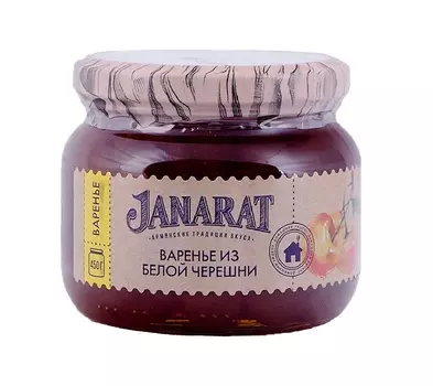 Варенье Janarat из белой черешни 450г