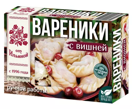 Вареники От Ильиной с вишней 450г