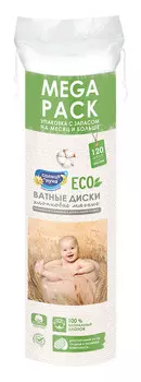 Ватные диски д/детей Солнце и луна 120шт