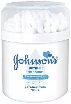 Ватные палочки Johnson's 100шт