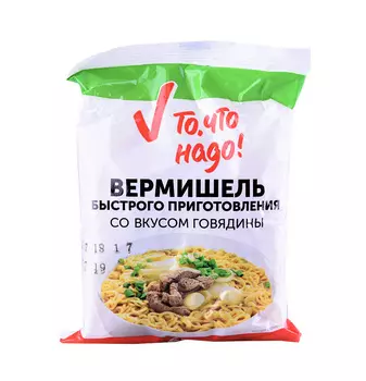 Вермишель быстрого приготовления ТЧН! со вкусом говядины 60г