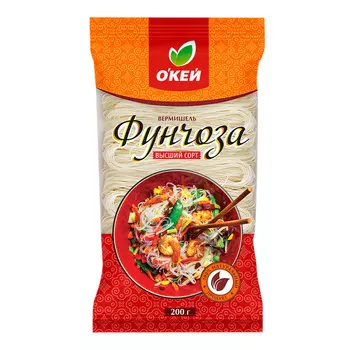 Вермишель ОКЕЙ Фунчоза 200г