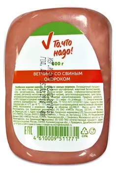 Ветчина из свиного окорока ТЧН! 400г
