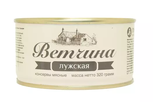 Ветчина Лужская 320г