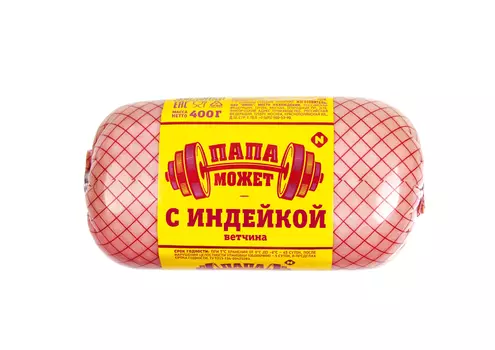 Ветчина с Индейкой п/о Папа Может 400г