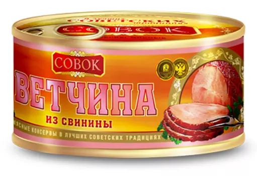 Ветчина Совок 325г