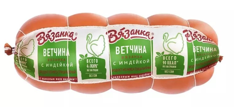 Ветчина Вязанка с индейкой 450г Стародворские колбасы