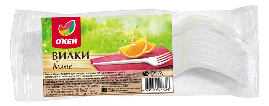 Вилка в ассортименте ОКЕЙ/ТЧН! белая 12шт