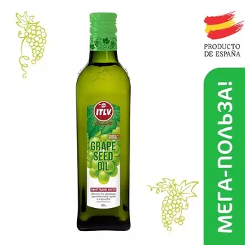 Виноградное масло ITLV 500 мл