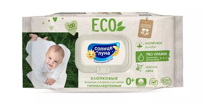 Влажные салфетки для детей Солнце и луна Фитолиния с отваром липы big-pack с крышкой 100шт