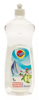 Вода парфюмированная д/утюгов Fresh Flash Яблоко 1л