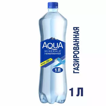 Вода питьевая Aqua Minerale газ 1л пэт