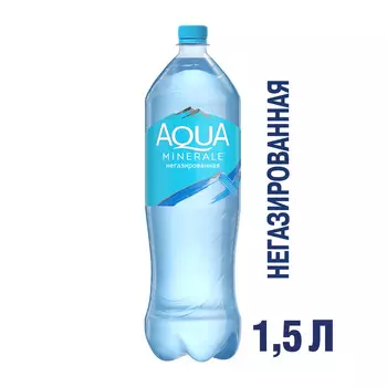 Вода питьевая Aqua Minerale н/газ 1,5л пэт