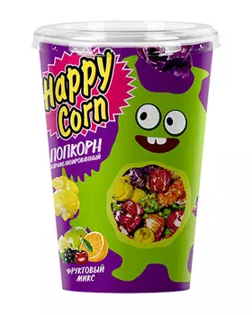 Воздушная кукуруза Фруктовый микс стакан 85г HAPPY CORN