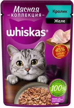 Whiskas Meaty кролик 28*75г